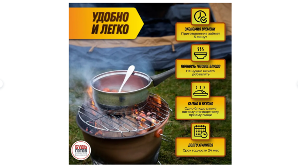 Кронидов Плов с говядиной Готовое блюдо в фольге. Консерва натуральная 1 шт 250 г Кронидов Плов с говядиной Готовое блюдо в фольге. Консерва натуральная 1 шт 250 г